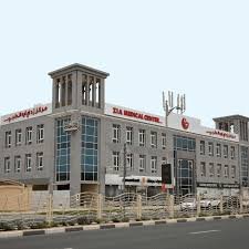 Zia Medical Center Recruitment in Dubai 2025